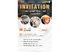 Exhibition for YILIN